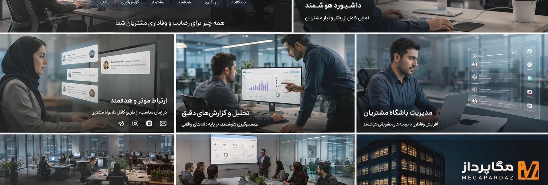 تصویر نرمافزار مالی، خزانه و حسابداری Enterprise