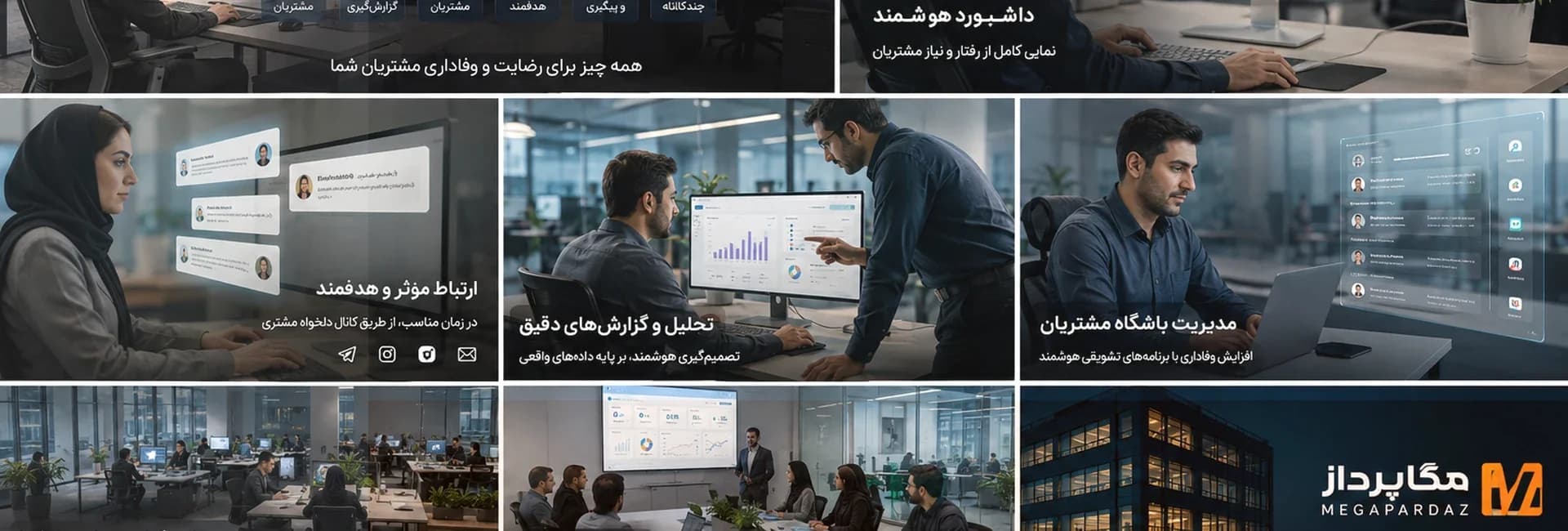 تصویر نرمافزار تولید، کنترل کیفیت و بهای تمامشده